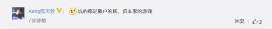 特斯拉比特币获利超过卖车冲上热搜,网友:坑的都是散户的钱