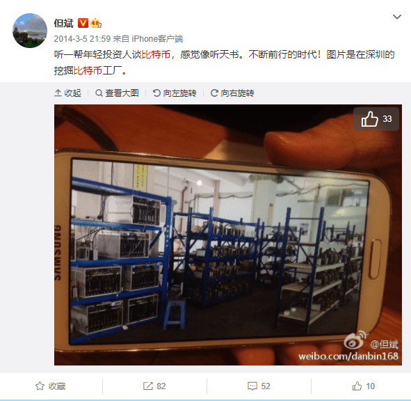 梳理私募大佬但斌近百条比特币微博 发现五个有趣细节