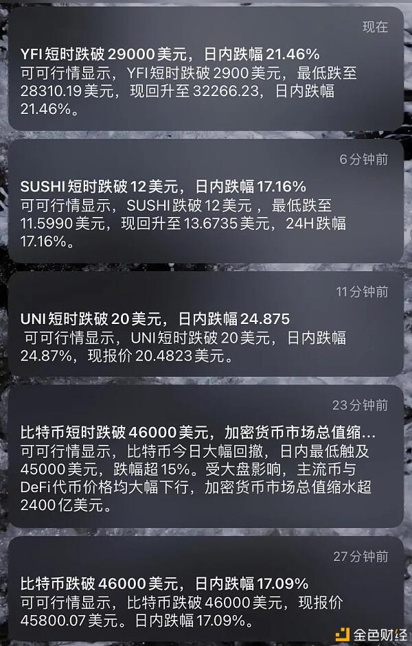 如何避免项目方欺诈?10条硬核准则拿走不谢