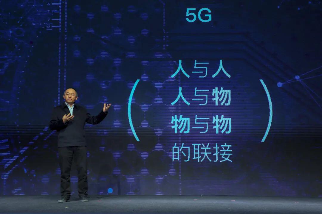 肖风MWC大会演讲:5G+区块链,可能会构建出真正升级换代的价值网络