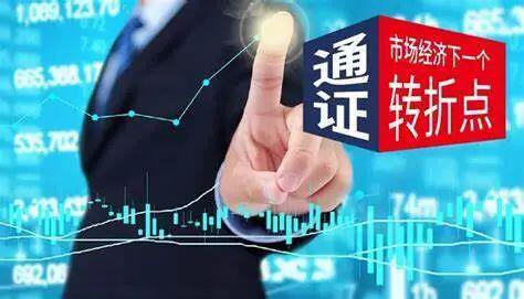 区块链通证经济的本质与落地路径/通证经济的趋势与发展