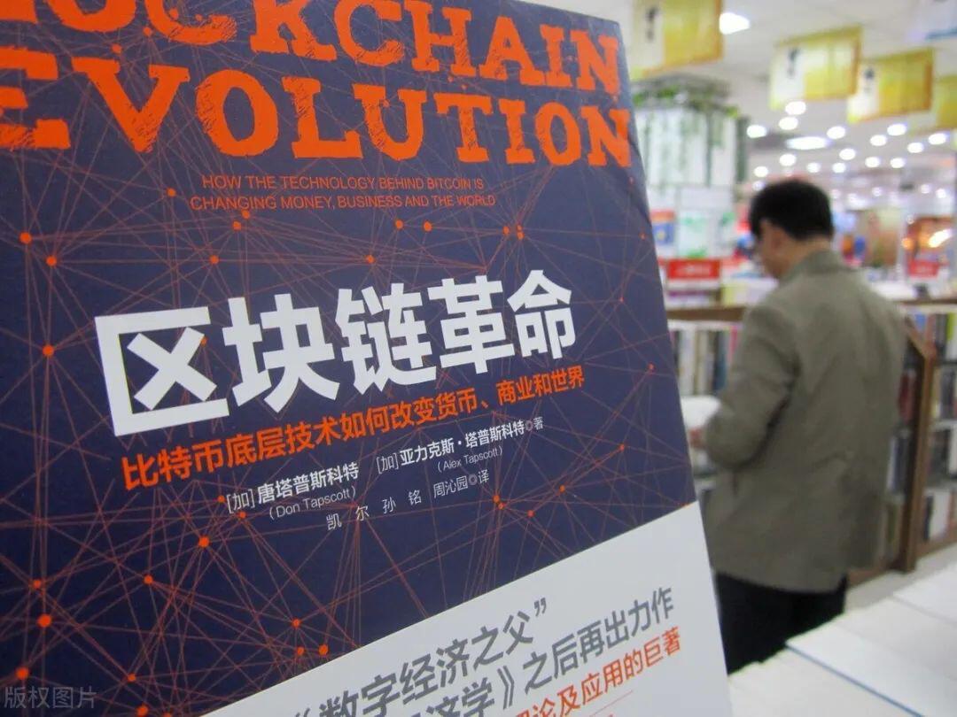 区块链通证经济的本质与落地路径/通证经济的趋势与发展