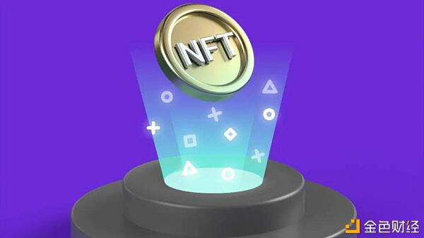 最近大热的NFT究竟是什么 我们应该参与吗?