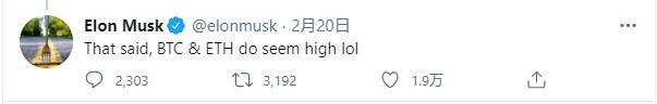 百汇BCR:美财长吊打马斯克改口,比特币崩盘有何缘由?