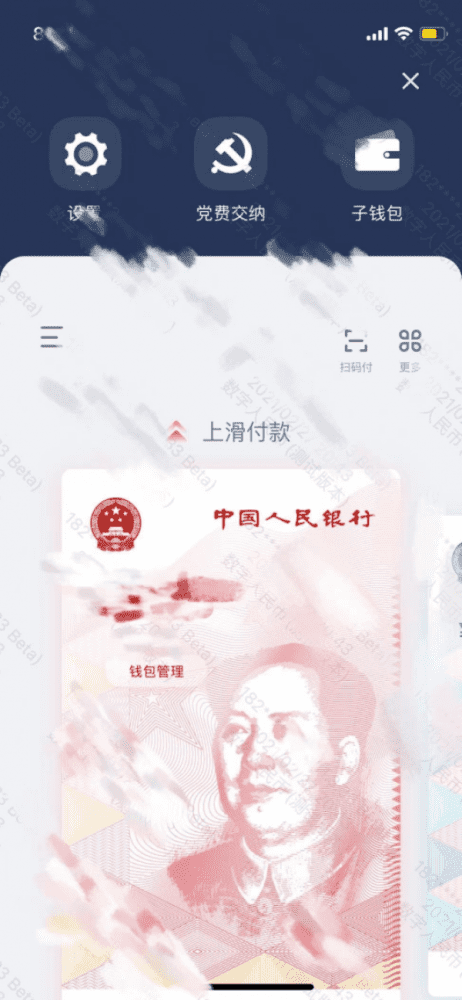 何处击:比特币的红与黑
