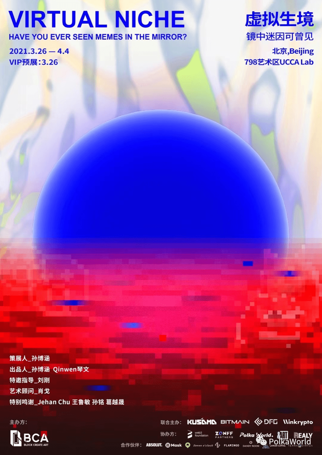 Web 3.0 时代的加密艺术市场未来会如何发展?