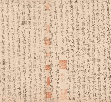 朱嘉明: 从交子到数字货币的文明传承