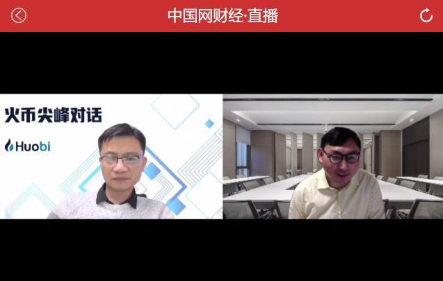 火币尖峰对话经济学人之龙白滔:比特币等原生数字资产仅有理论上成为央行储备资产的条件