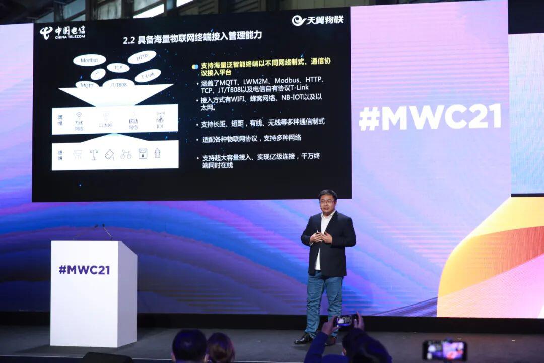 黄业帅:通过物联网和区块链服务产业数字化转型