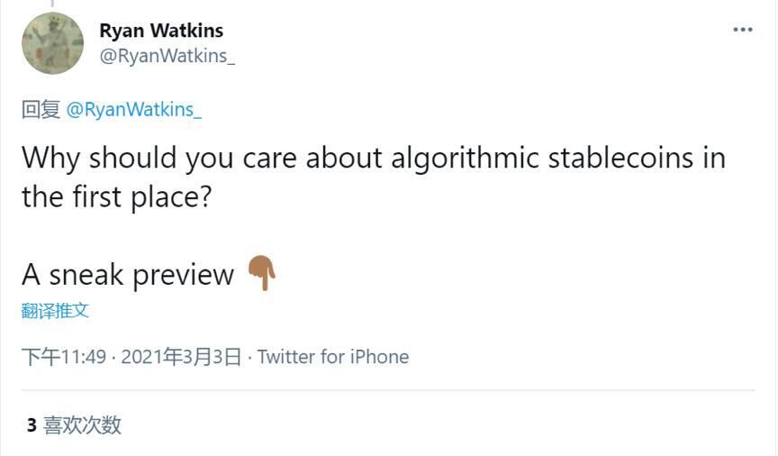 Messari分析师Ryan Watkins:算法稳定币正在复苏