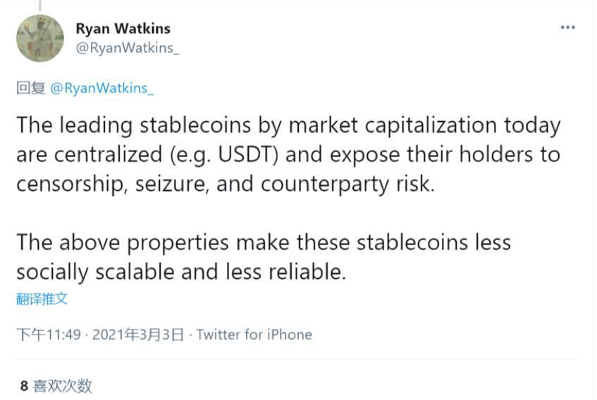 Messari分析师Ryan Watkins:算法稳定币正在复苏