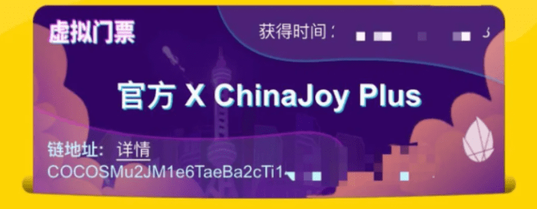 除了ENJIN、FLOW等, NFT 热潮中这个项目还可捡漏