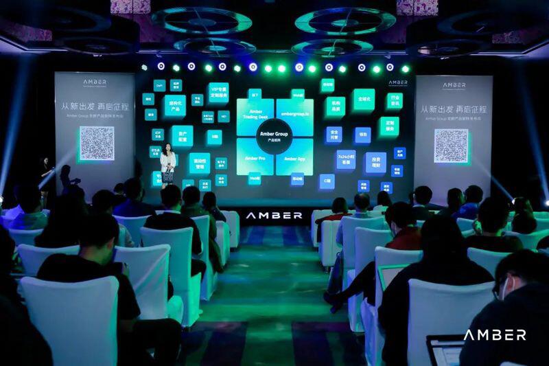 专访Amber Group合伙人Annabelle:一路寻梦,从华尔街到加密金融