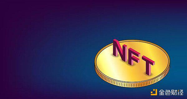 交易所能否在新风口下实现与NFT双赢?