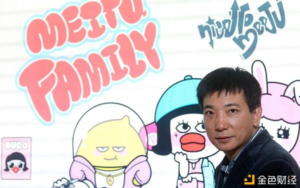 斥2.6亿囤比特币 以太坊?美图还有三大“后手”