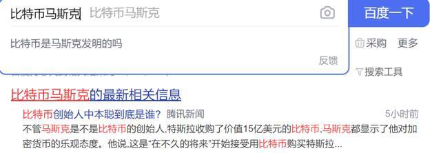 马斯克站台、蔡文胜狂买,为什么科技大佬都在炒作比特币?