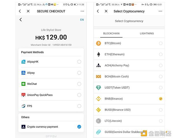 2021年热点与区块链支付类项目简析:LTC、BCH、USDC、ACH、BNB等