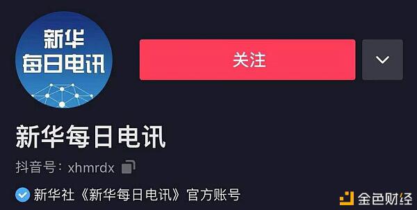 比特币又疯了 俄罗斯军方竟成幕后玩家?