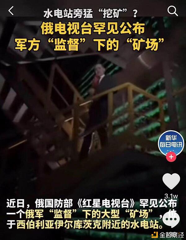 比特币又疯了 俄罗斯军方竟成幕后玩家?