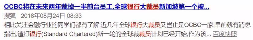 哪些行业的“饭碗”最容易受区块链的影响?