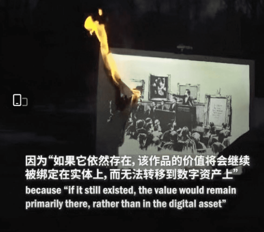 烧毁原作后4倍高价卖出数字版,艺术品数字化是否成为趋势?