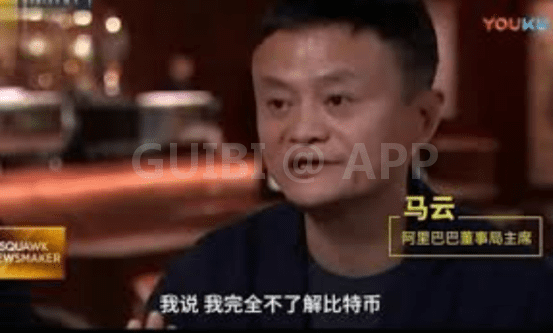 现在我国顶级互联网公司对加密货币都是什么态度?