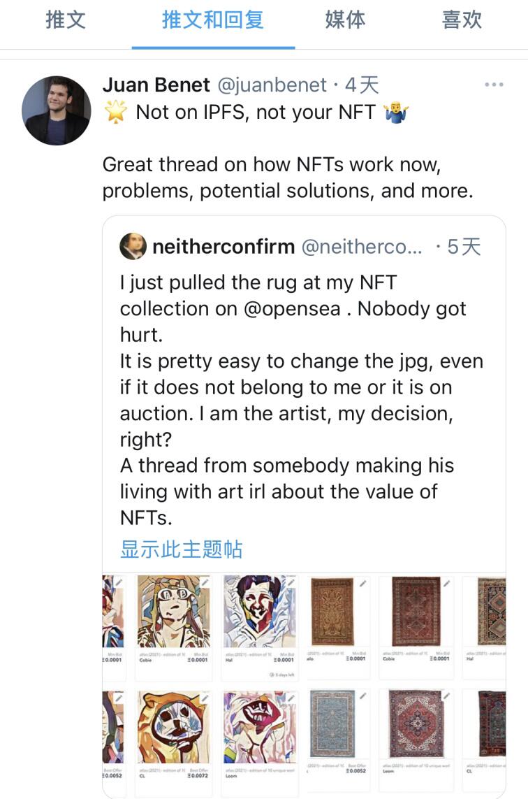 NFT是一场艺术家谈论金钱的游戏?