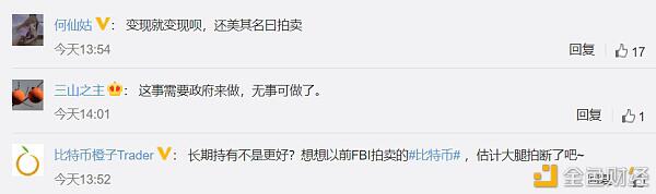 因拍卖比特币错失超“十亿”美元 法国会步美国和澳大利亚的后尘吗?