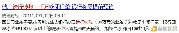 312过去一年了 比特币还是巴菲特口中的老鼠药么?