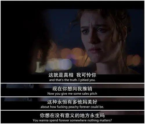 NFT:黑镜的现实版?假如把大脑传输为数字形式,是否能代表永生?