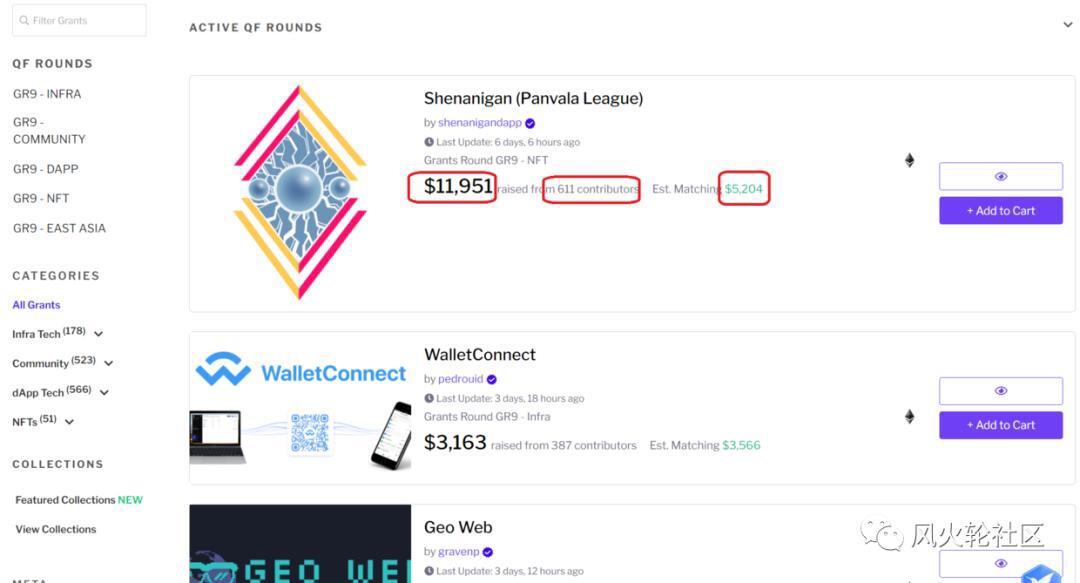 捐赠有空投彩蛋?探秘神币“出道地”GITCOIN