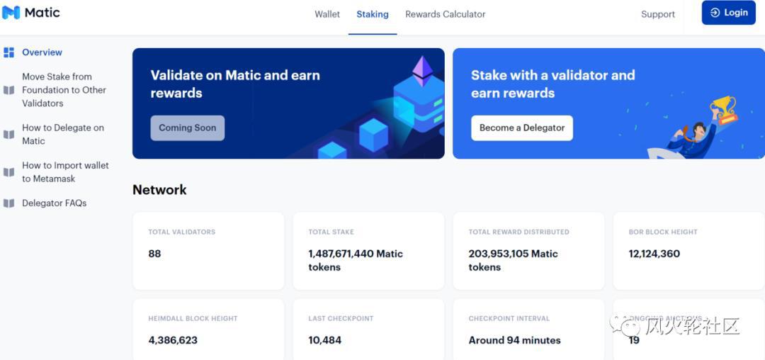 改名后的Matic(polygon),以太坊上的“瑞士军刀”?