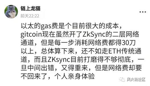改名后的Matic(polygon),以太坊上的“瑞士军刀”?