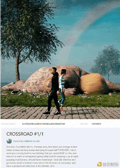 NFT:加密艺术是时代的产物 将美好实现永生