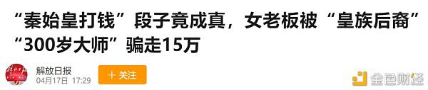 揭秘比特币暴涨真相 史上最大泡沫何时破灭?普通人能参与吗?