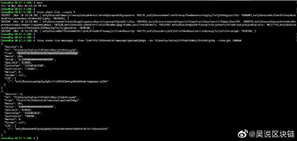 Filecoin“双花”惊魂始末:帅初系蓄谋已久 袭击成功了吗?