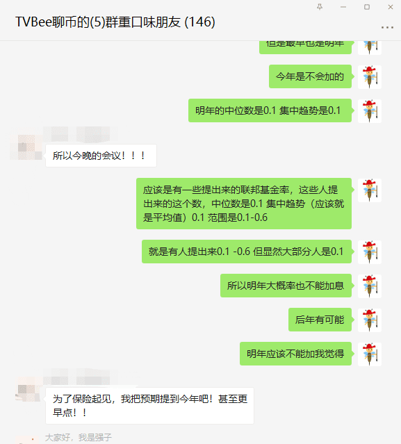 从《赘婿》聊起:美联储加息对BTC有何影响?