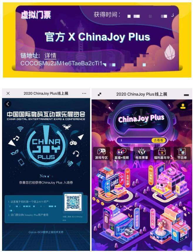 37个币安智能链生态NFT体验一遍,我只想说真香