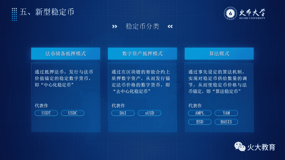 于佳宁:2021十大区块链领域即将起飞