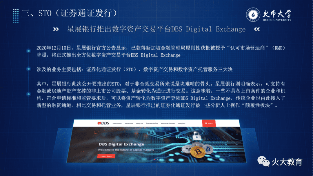于佳宁:2021十大区块链领域即将起飞
