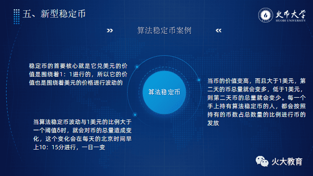 于佳宁:2021十大区块链领域即将起飞