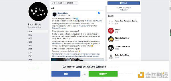 除了特斯拉 哪些公司支持加密货币付款?