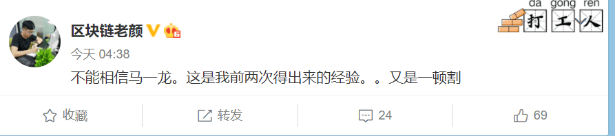 暴跌5000刀!爆仓过百亿!你选择“割肉”、“躺倒”还是“继续冲”?