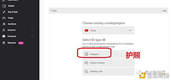 Coinlist是新一代财富密码产出地吗?除了打新还可以怎么参与