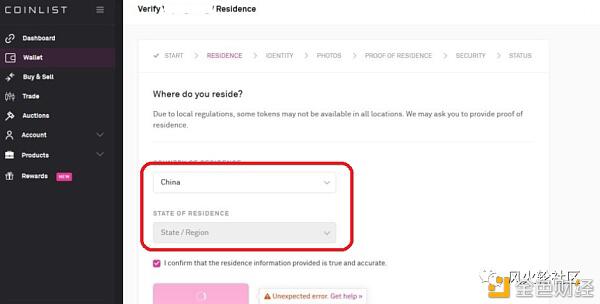 Coinlist是新一代财富密码产出地吗?除了打新还可以怎么参与