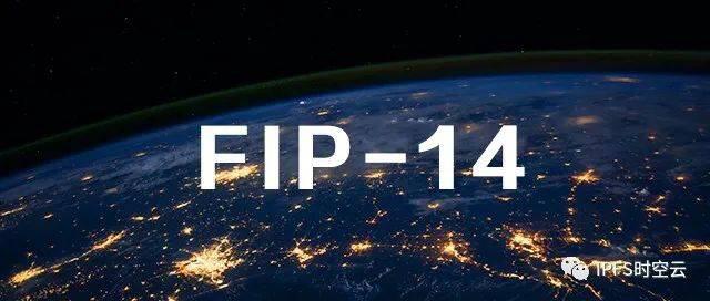 相比于FIP-14提案,我更想谈谈Filecoin的长期主义!