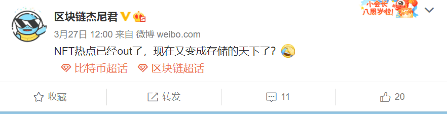 FIL“领头”,存储概念币集体“暴走”,五个理由显示目前还不到降温的时候