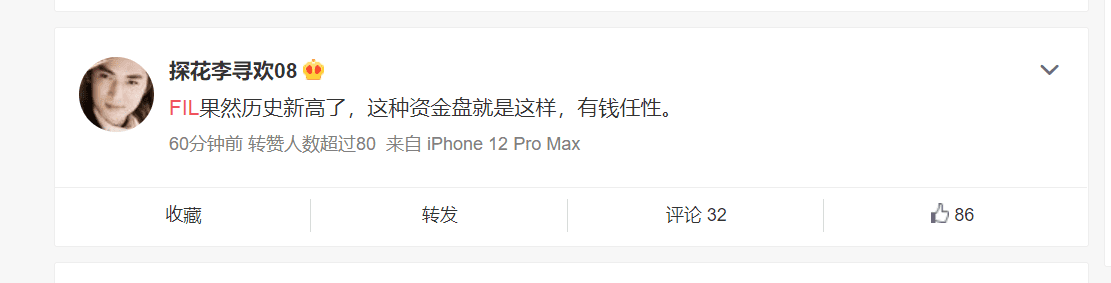 FIL“领头”,存储概念币集体“暴走”,五个理由显示目前还不到降温的时候