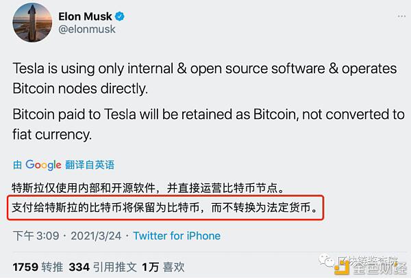 世界首富马斯克囤比特币有什么企图?
