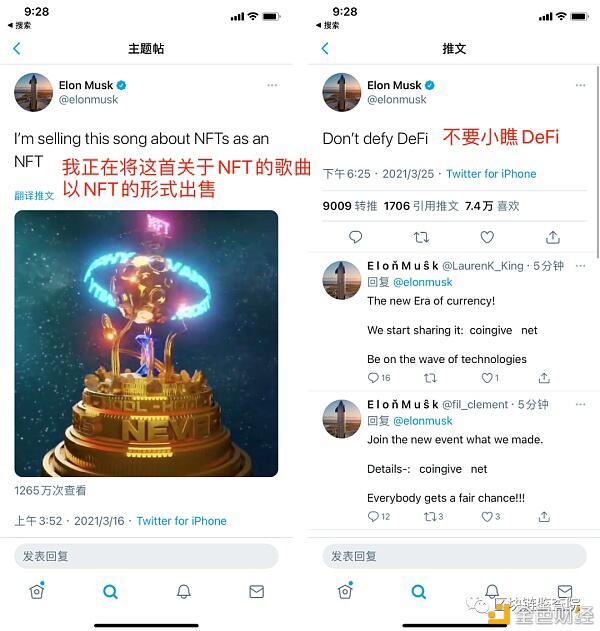 世界首富马斯克囤比特币有什么企图?